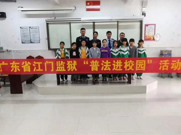 nEO_IMG_p6-党史学习教育丨广东司法行政系统深入组织“我为群众办实事”实践活动③ .jpg