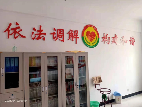 武威市凉州区首家个人调解工作室成立1 (2).jpg