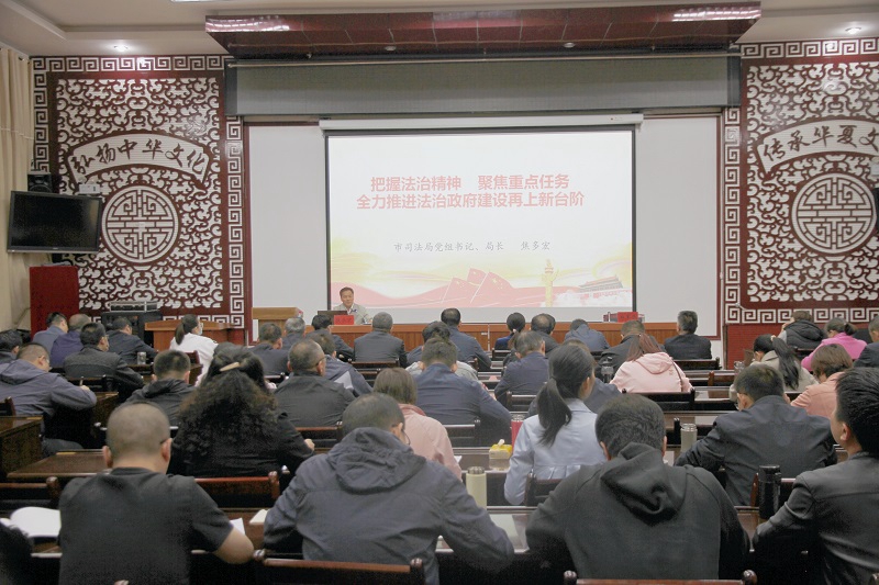 嘉峪关市举办“全面贯彻习近平法治思想、深入推进依法治市”专题研讨班1.JPG