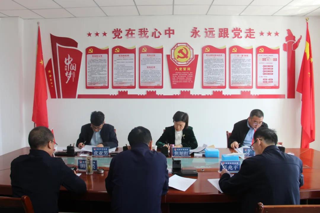 全省司法行政系统队伍教育整顿第四指导组焦旭红一行督导定西市、临夏州司法行政系统队伍教育整顿工作3.jpg 全省司法行政系统队伍教育整顿第四指导组焦旭红一行督导定西市、临夏州司法行政系统队伍教育整顿工作3.jpg