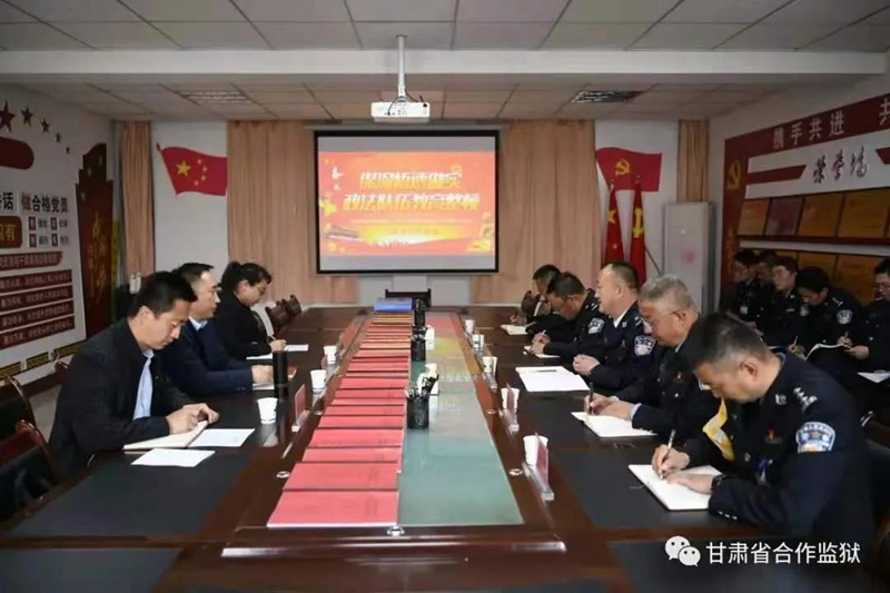 李嘉树调研甘南州司法行政系统队伍教育整顿工作2.jpg 李嘉树调研甘南州司法行政系统队伍教育整顿工作2.jpg