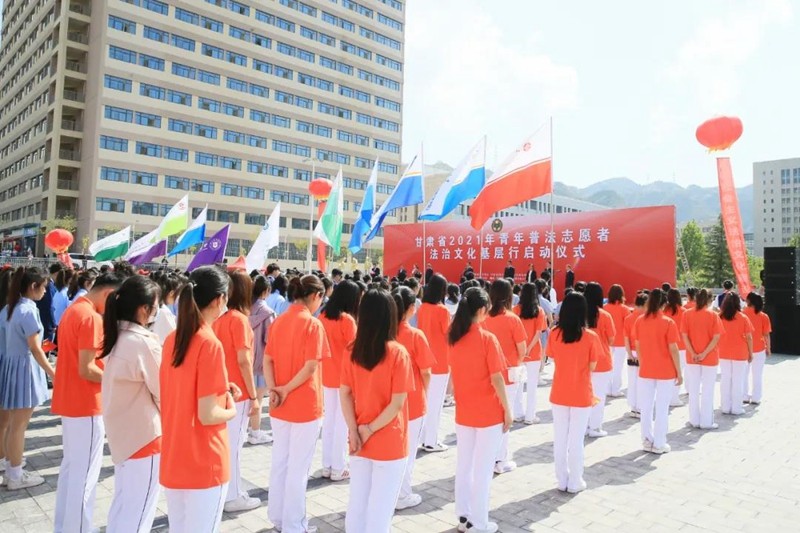 甘肃青年普法志愿者法治文化基层行活动在兰启动胡焯出席启动仪式并讲话3.jpg 甘肃青年普法志愿者法治文化基层行活动在兰启动胡焯出席启动仪式并讲话3.jpg