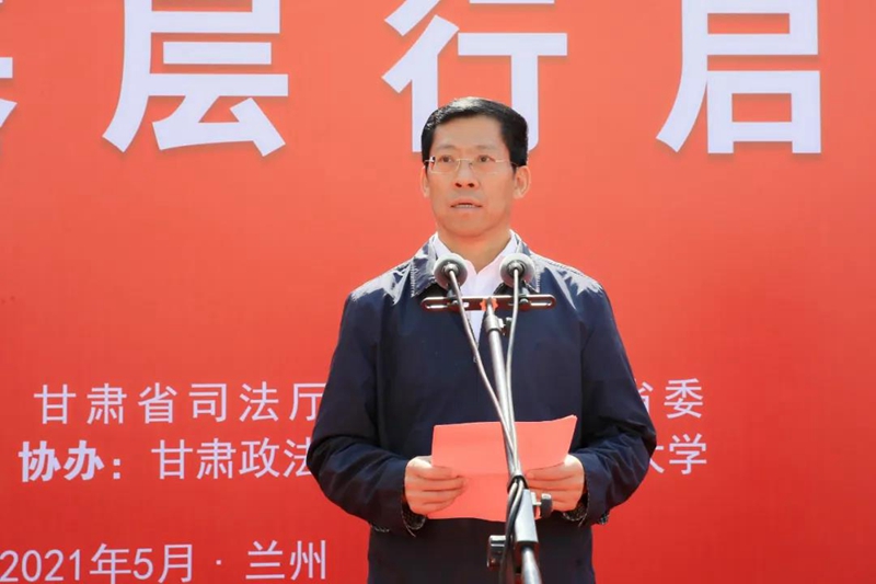 甘肃青年普法志愿者法治文化基层行活动在兰启动胡焯出席启动仪式并讲话2.jpg 甘肃青年普法志愿者法治文化基层行活动在兰启动胡焯出席启动仪式并讲话2.jpg