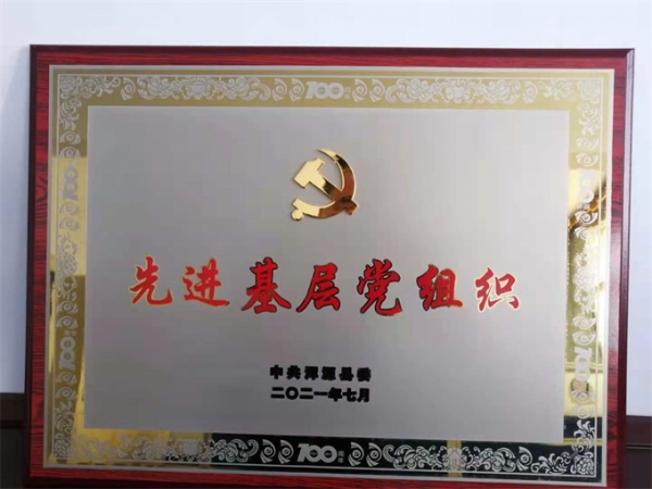 微信图片_20210628204146 微信图片_20210628204146