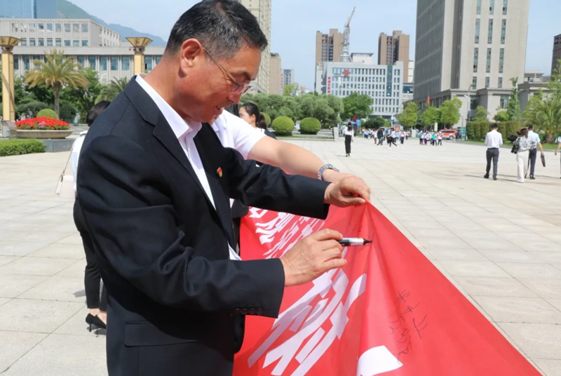 陇南市律师行业举行“严格依法规范执业,树立律师行业新形象”教育活动启动仪式5.png 陇南市律师行业举行“严格依法规范执业,树立律师行业新形象”教育活动启动仪式5.png