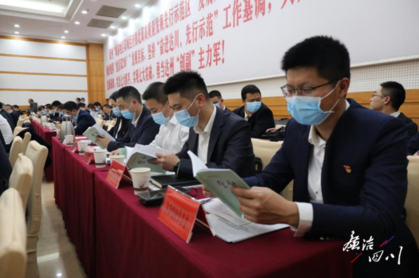 1628829092634458.jpg 达州3.jpg