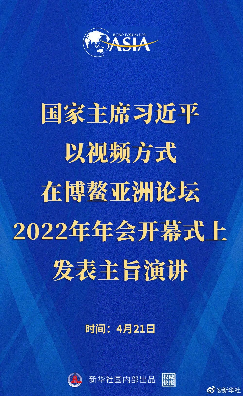 微信图片_20220421173228.jpg