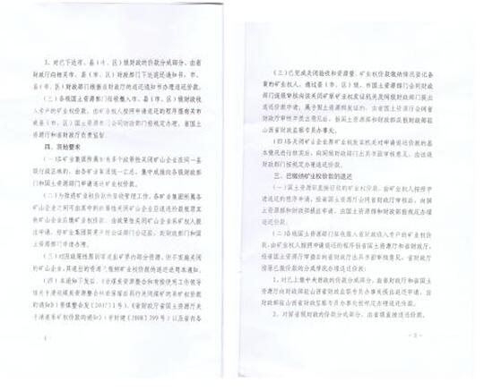 {xunruicms_img_title}