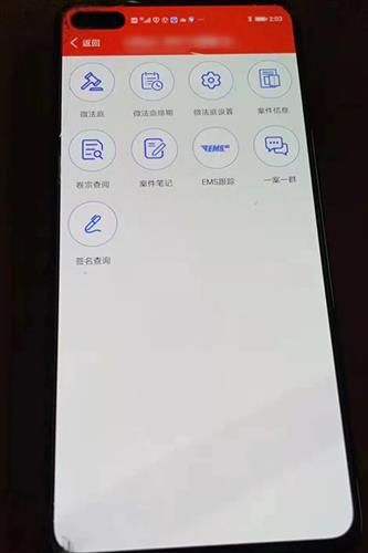 WDCM上传图片