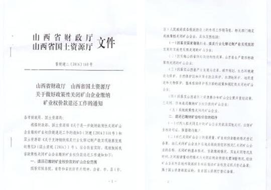 {xunruicms_img_title}