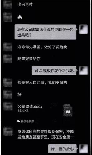 WDCM上传图片