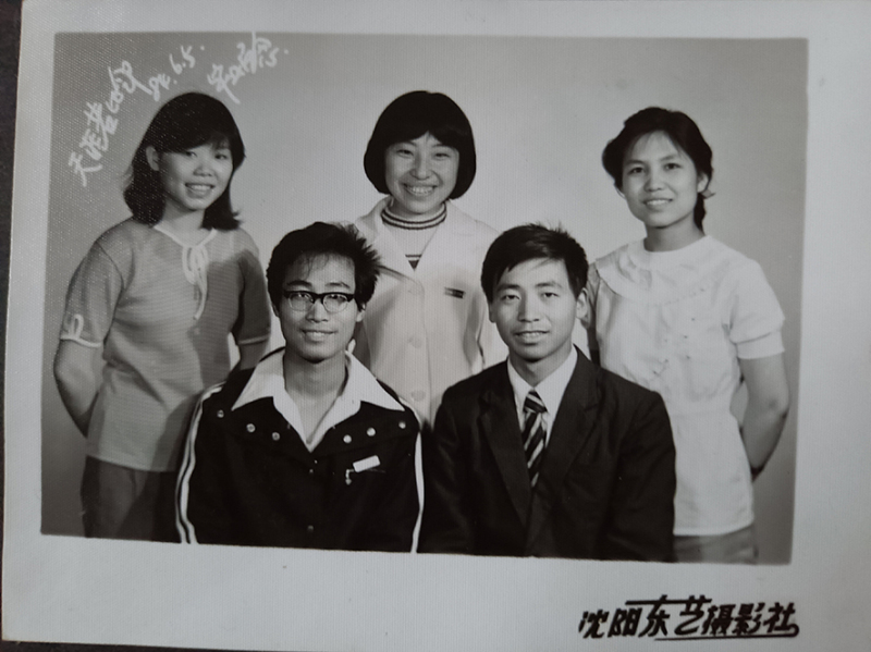 1980年一起写《画蛋》有感的老同学，前左一为杨清林