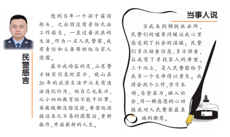 微信图片_20220622103718