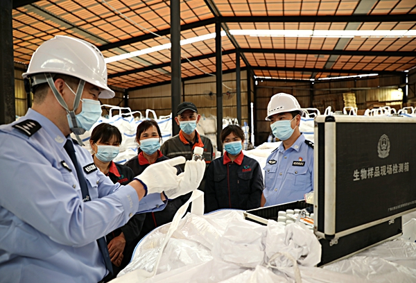 微信图片_20220421082041_proc