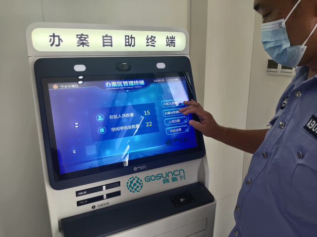 宁乡公安一站式智慧办案,你想要的正义都能“看得见”