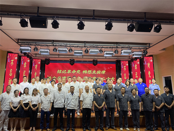 芦山法院法企共建聚合力 喜迎党的二十大.jpg