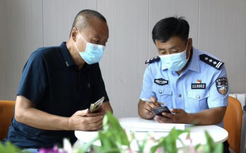 通过网络发布寻人信息