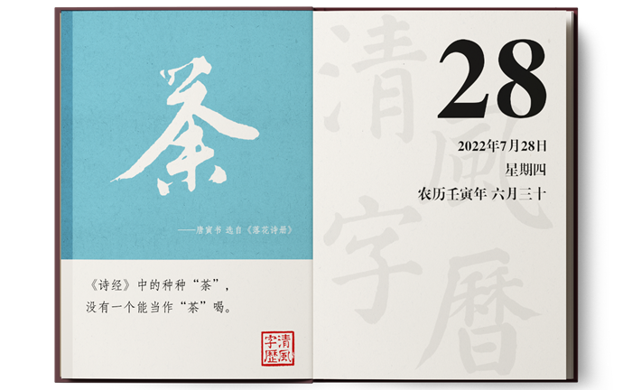 1658761599736940.png 7-28.png