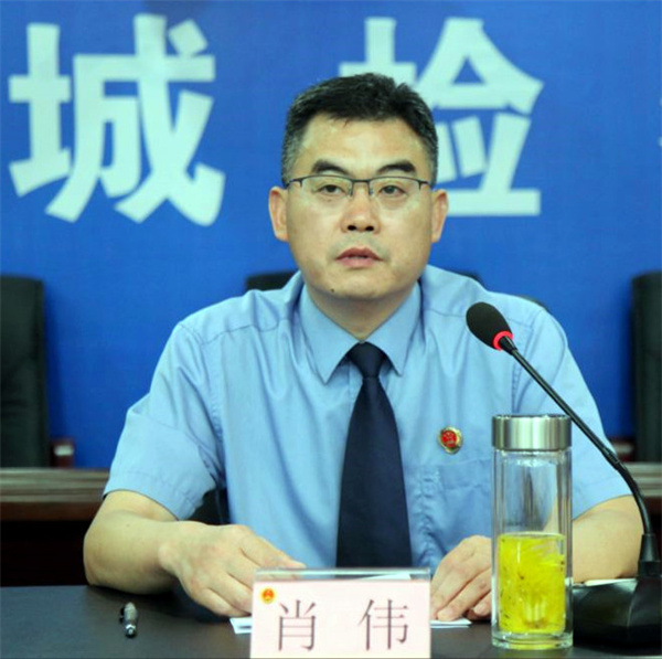 肖伟主持会议并作强调.jpg
