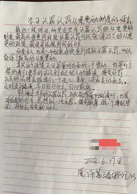 1659262097990071797.jpg 07.jpg