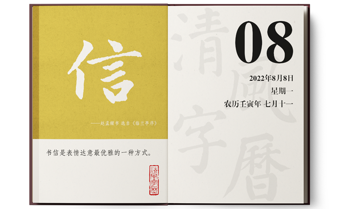 1659540728441766.png 8-8.png