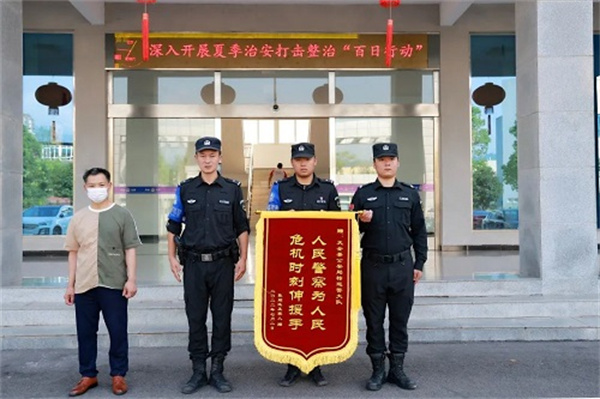 退伍不褪色 警营守初心.jpg 退伍不褪色 警营守初心.jpg