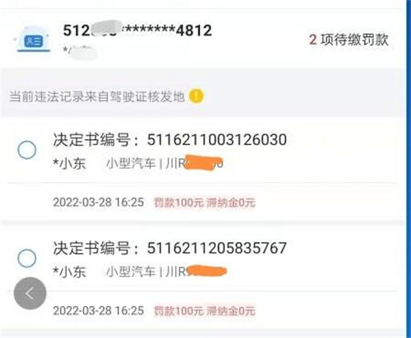 QQ图片20220916141218.jpg QQ图片20220916141218.jpg
