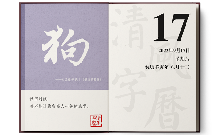 1663073972424224.png 9-17.png