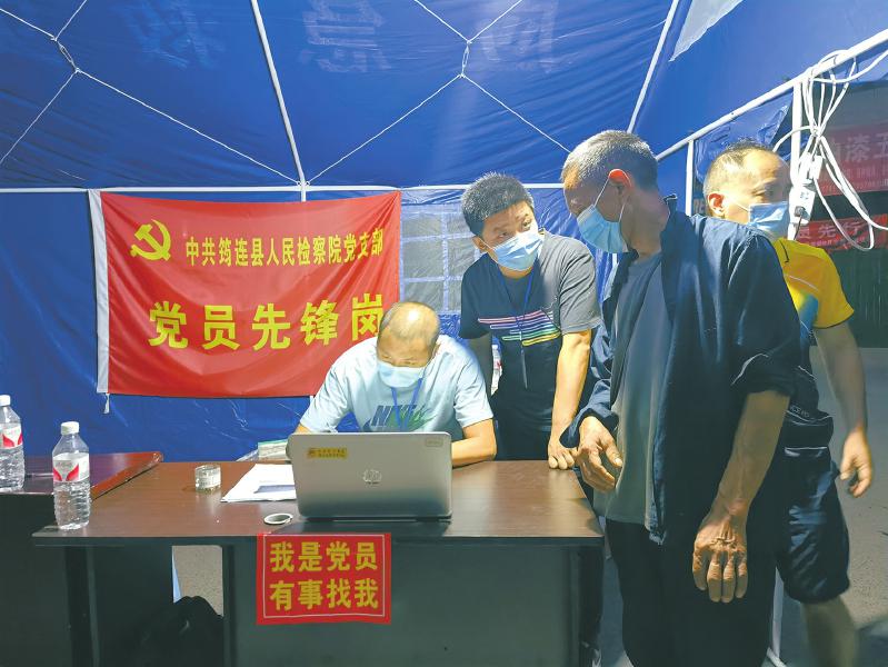 疫情1.jpg 疫情1.jpg