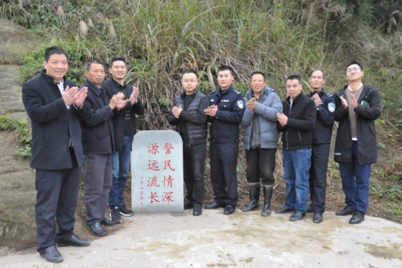 图片3:县公安局为村民修建蓄水池_mh1668493855623.jpg 图片3:县公安局为村民修建蓄水池_mh1668493855623.jpg