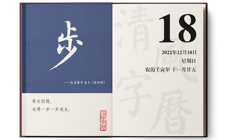 1671094548501827.png 12-18.png