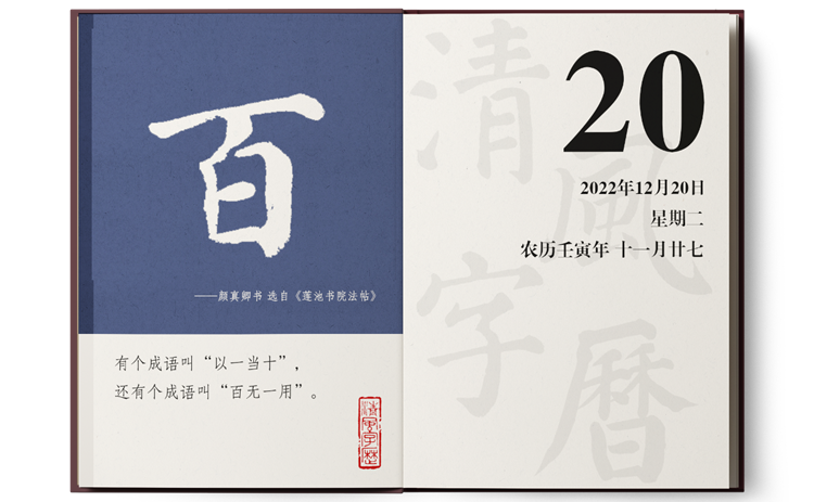 1671458064220537.png 20..png