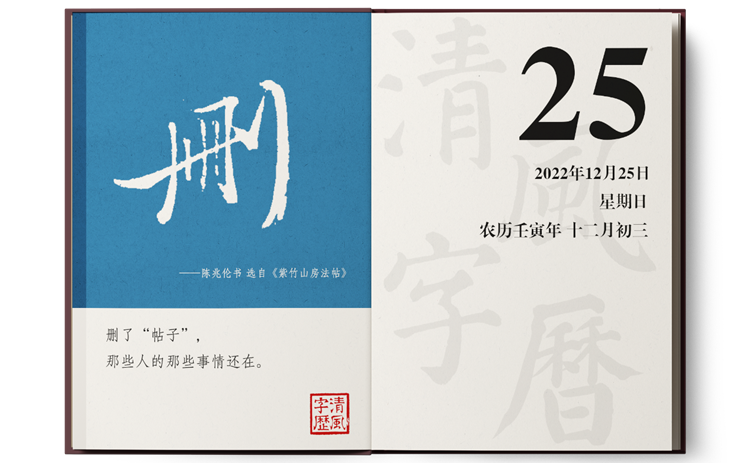 1671702590719562.png 12-25.png