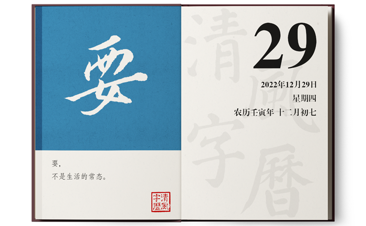 1672219139191426.png 12-29.png