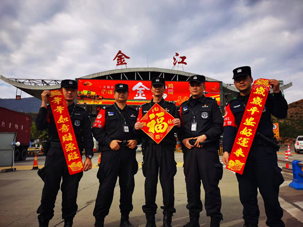 微信图片_20221228095504.jpg 微信图片_20221228095504.jpg