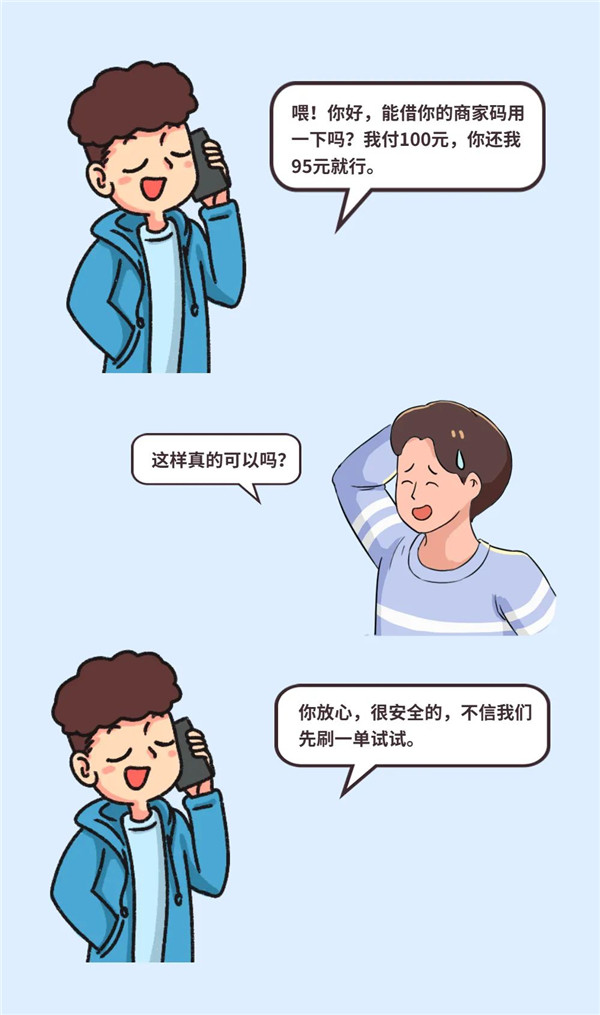 1675755219698026949.jpg 薅羊毛2.jpg