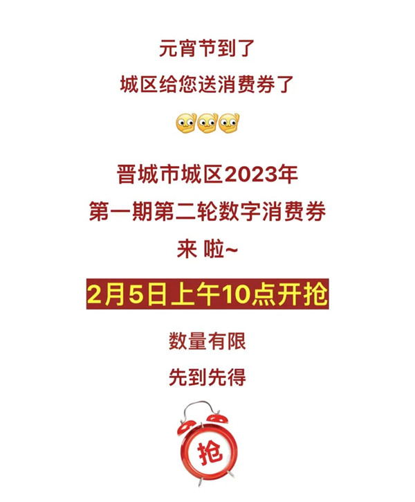 1675755139474053104.jpg 薅羊毛1.jpg