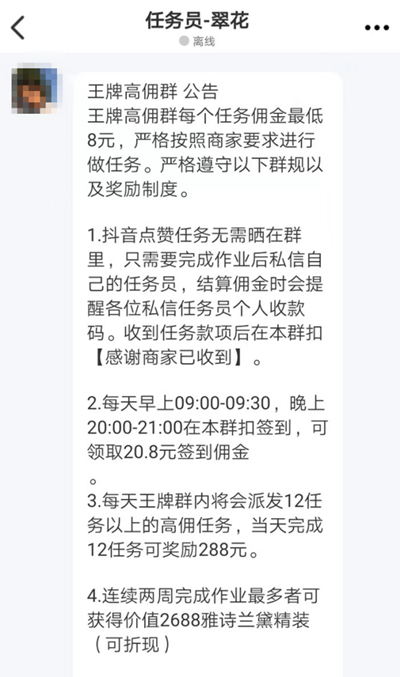 图片6.png 图片6.png
