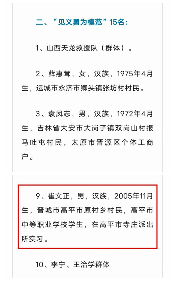 1680853144563072262.jpg 微信图片_20230407094840.jpg