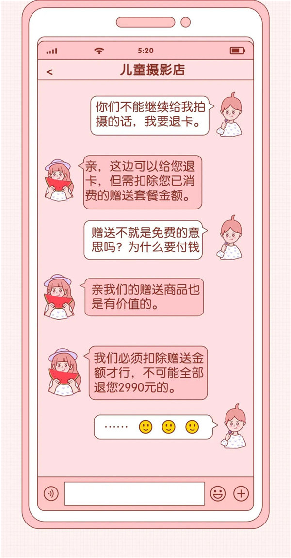 1686189742424082013.jpg 640 (5).jpg