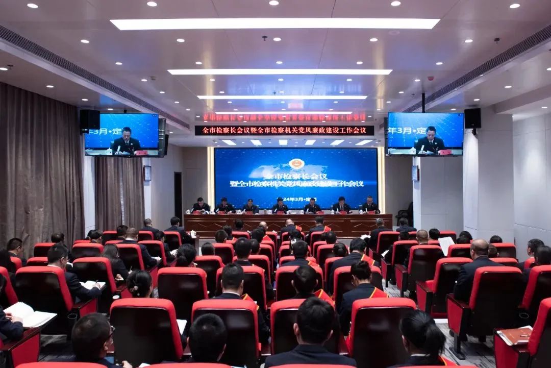 微信图片_20240313104355.jpg 微信图片_20240313104355.jpg