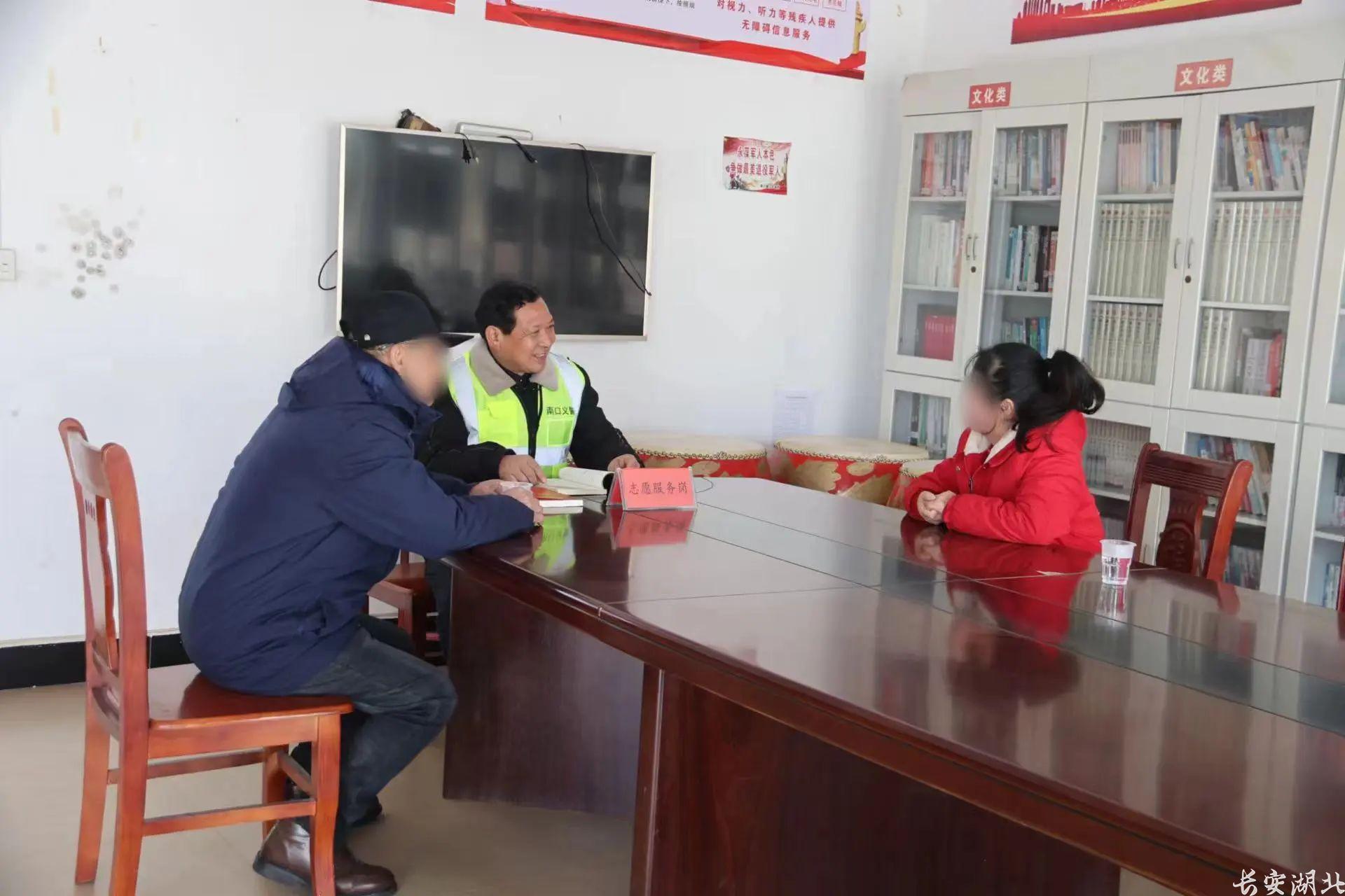 枫桥式工作法 3.jpg