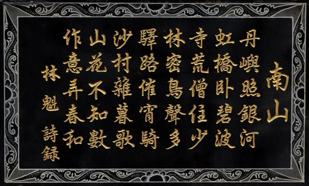 古厝廉韵丨九龙江畔，探访“白石”背后的百年流芳