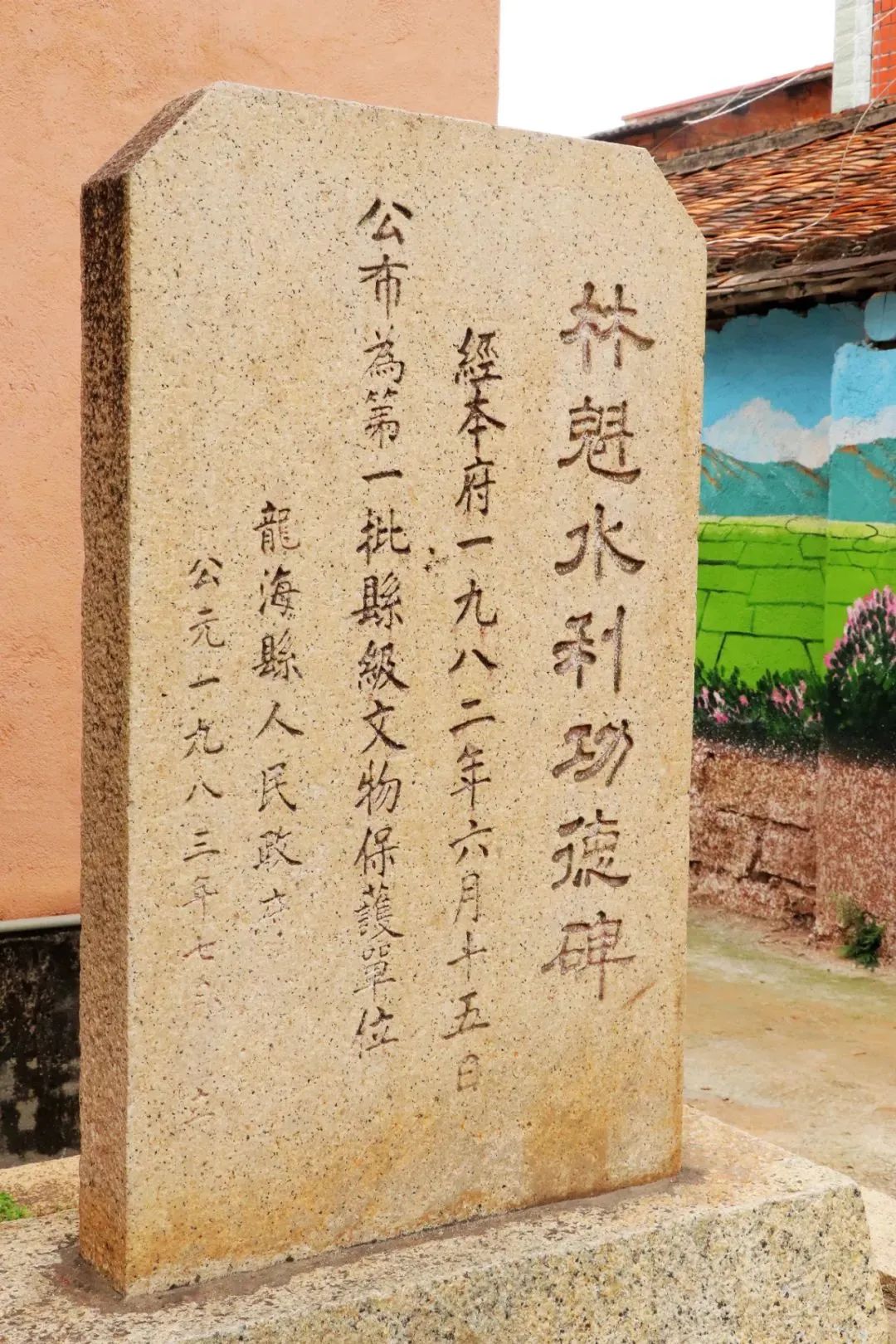 古厝廉韵丨九龙江畔，探访“白石”背后的百年流芳