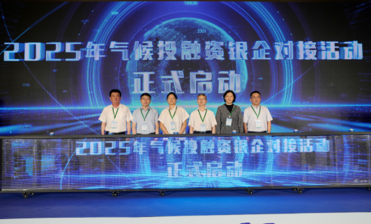 2025年“全国低碳日”安徽主场活动在滁州举办 2025年“全国低碳日”安徽主场活动在滁州举办