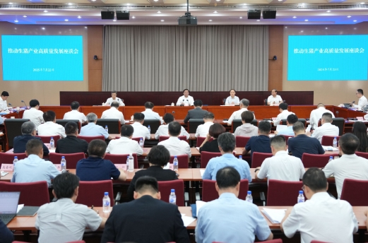 农业农村部召开座谈会强调 持续抓好产能调控 多措并举降本增效 推进生猪产业稳定健康发展 农业农村部召开座谈会强调 持续抓好产能调控 多措并举降本增效 推进生猪产业稳定健康发展