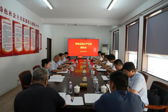 金汇江同志深入天津农担公司开展全面从严治党调研工作