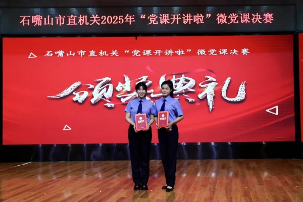 微信图片_20250630164526.jpg