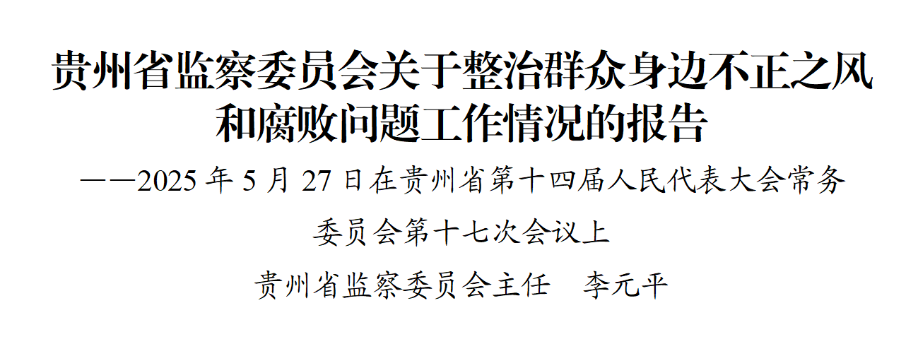 微信图片_20250714194034.png
