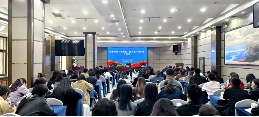 全省导游（讲解员）能力提升培训班在兰州开班